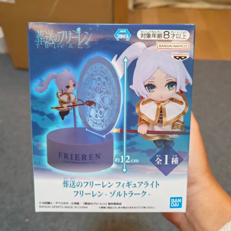 Lighting Decor And Beyond - In Voorraad Originele Banpresto Frieren Beyond